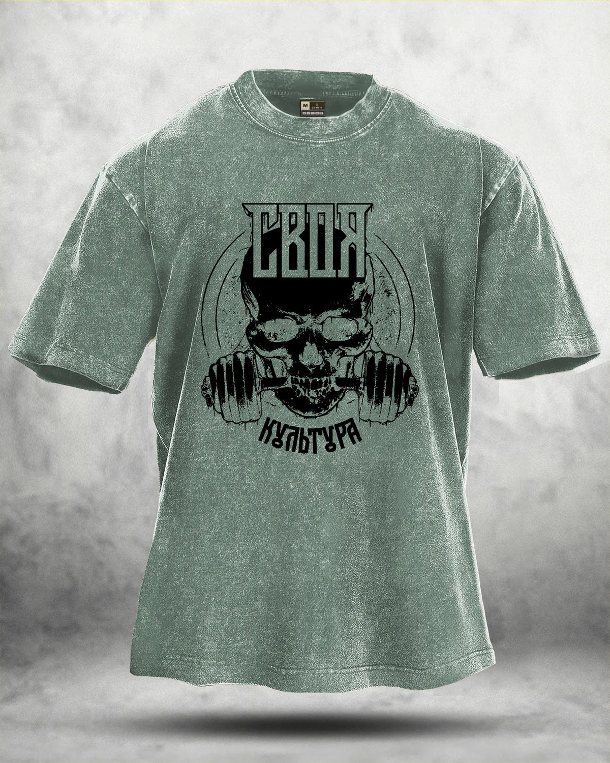 GYMFIT GYM SKULL WASHED T - SHIRT - Gymfit