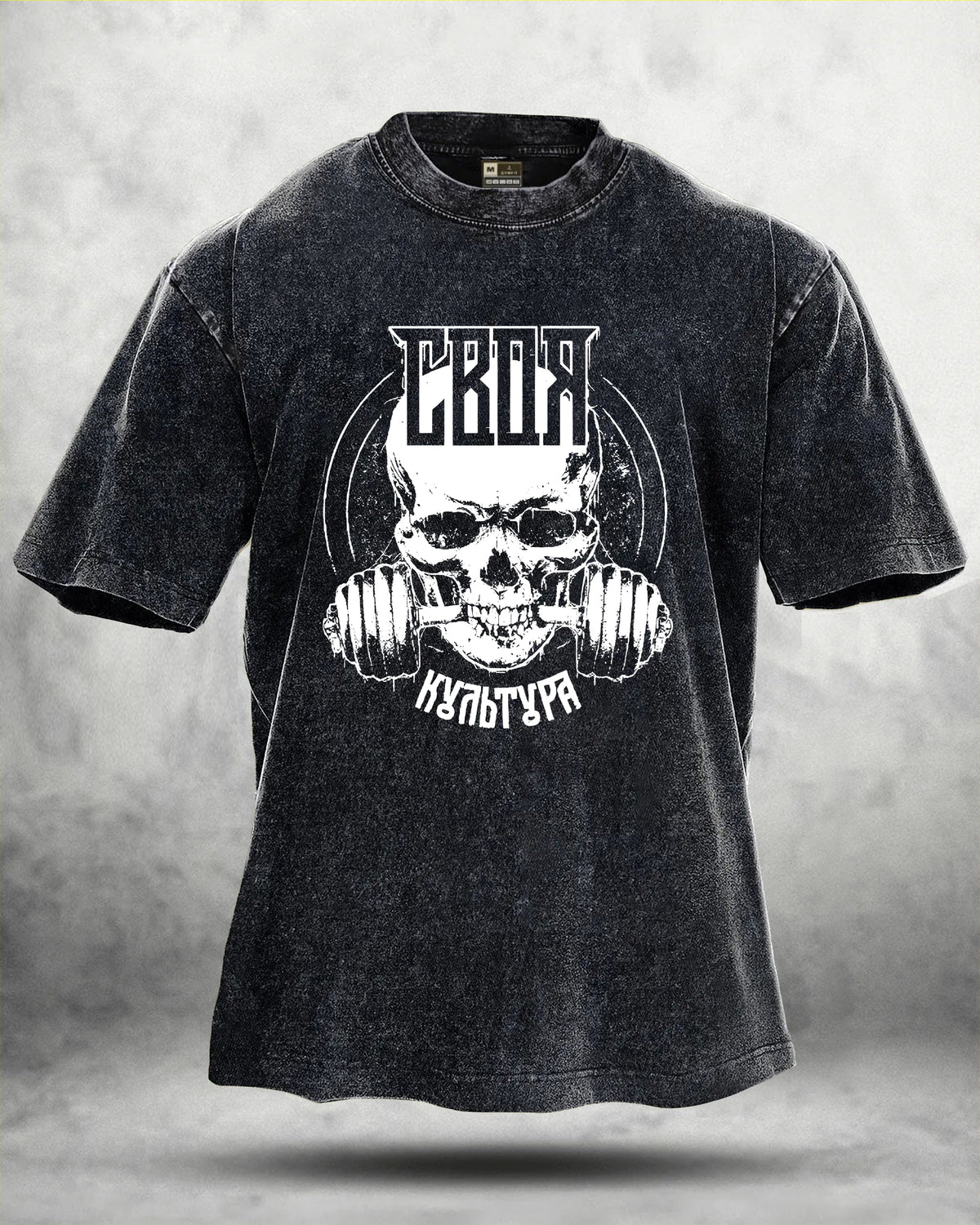 GYMFIT GYM SKULL WASHED T - SHIRT - Gymfit